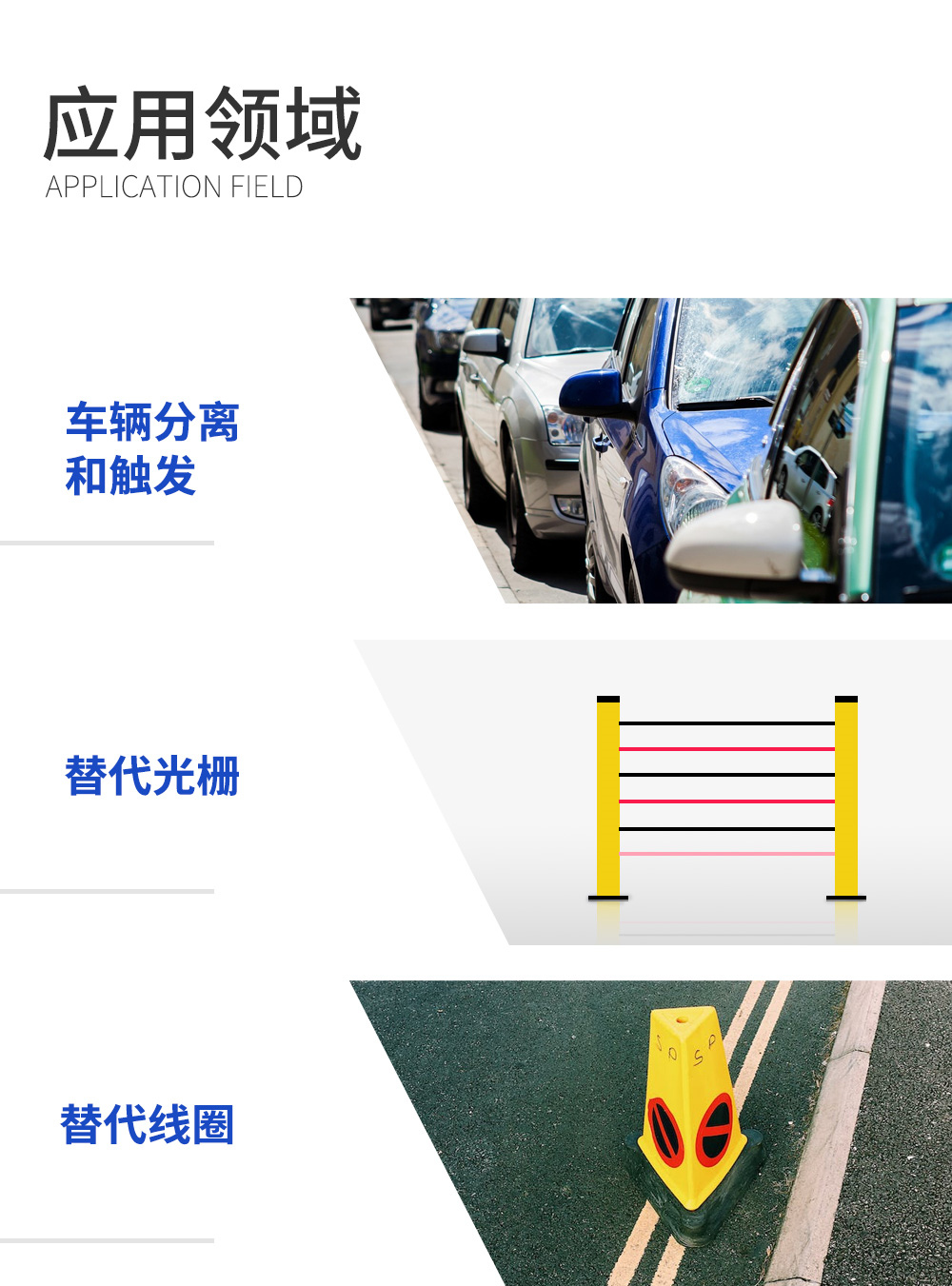 ILS-E30-2激光轴型识别仪