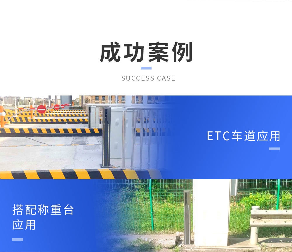 ILS-E30-2激光轴型识别仪