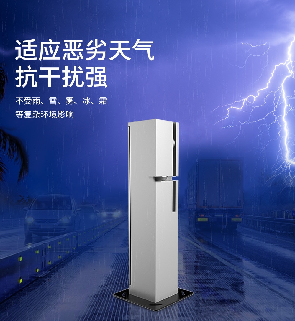 ILS-E30-2激光轴型识别仪