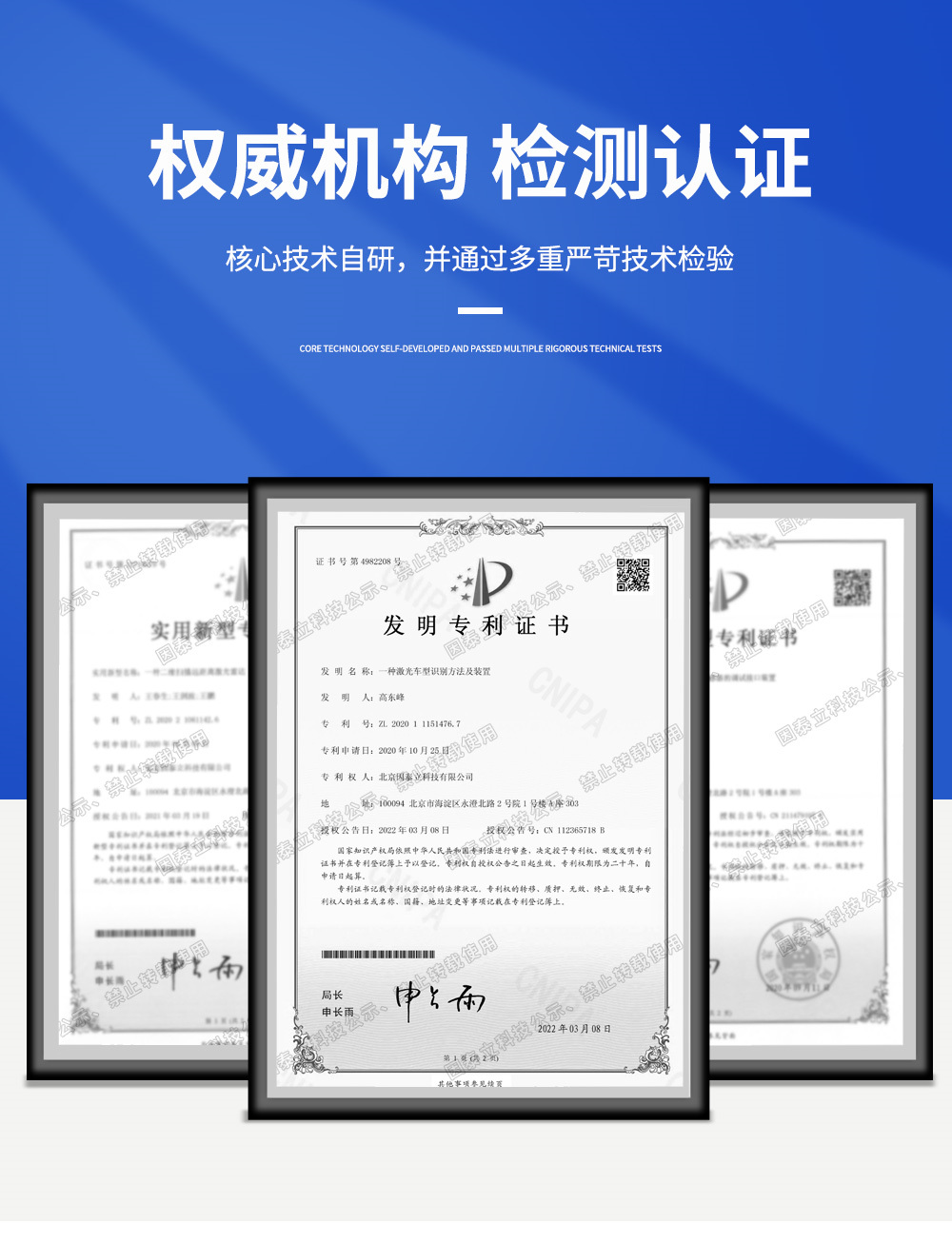 ILS-E30-2激光轴型识别仪