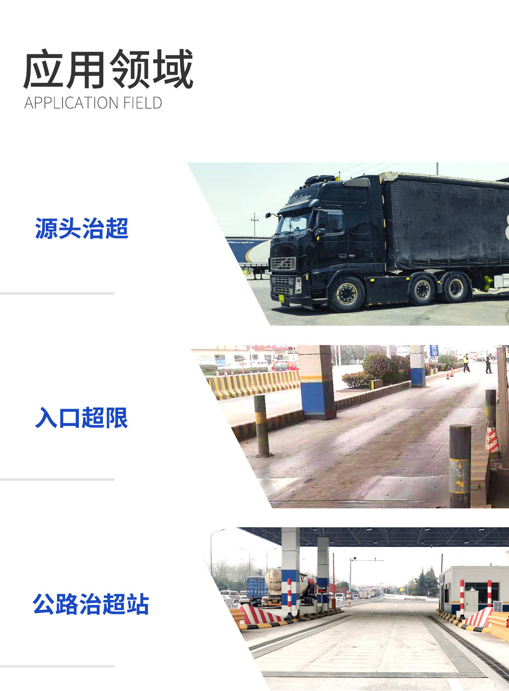 ILS-E30-2激光轴型识别仪