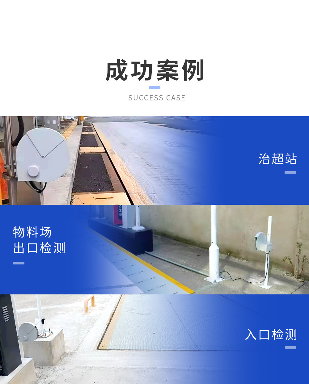 ILS-E30-2激光轴型识别仪