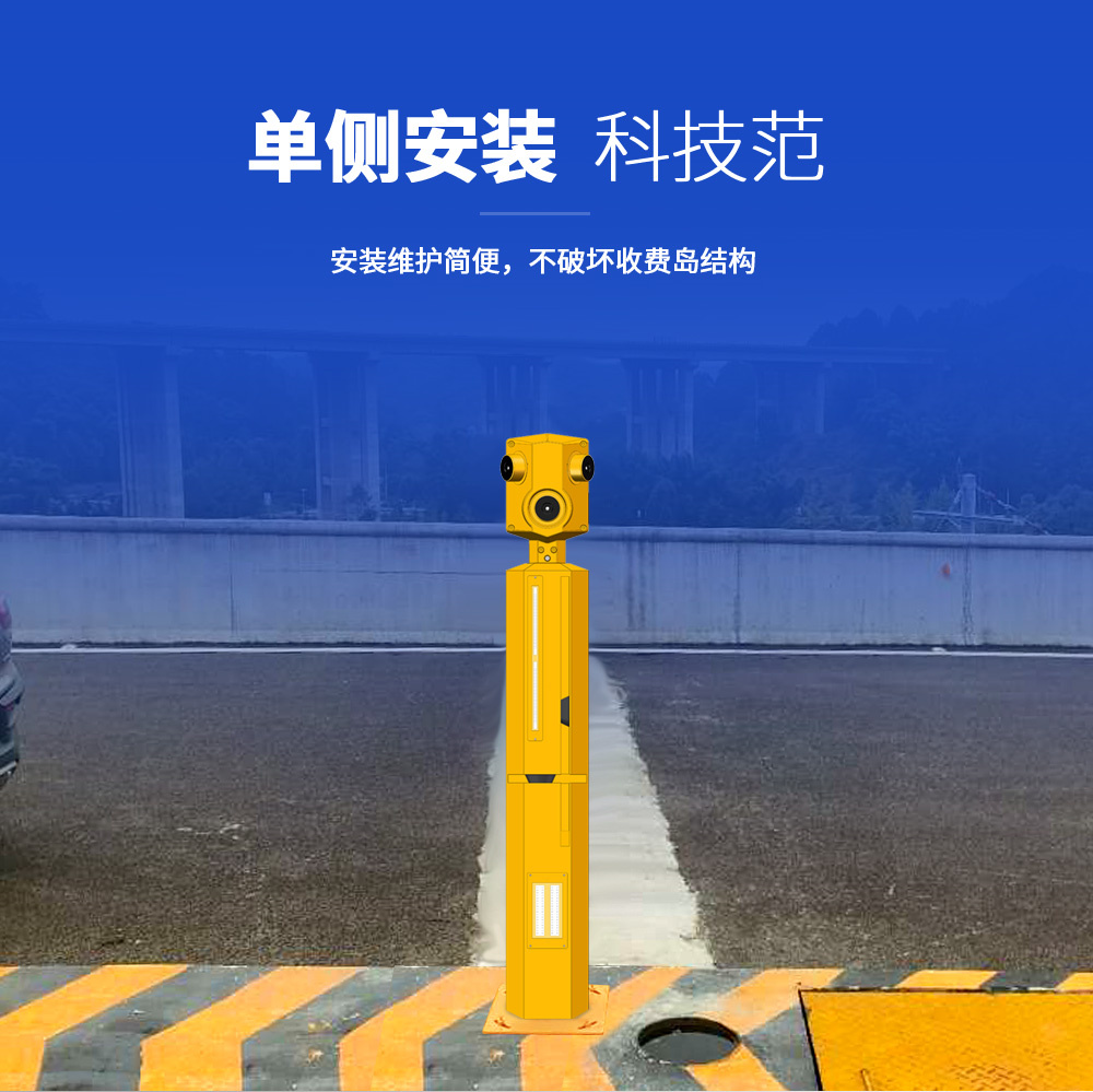 ILS-EVP30镭视一体车型识别器