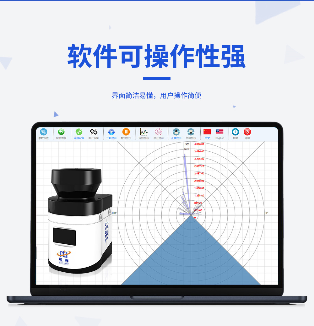 ILS-F13测量型激光雷达
