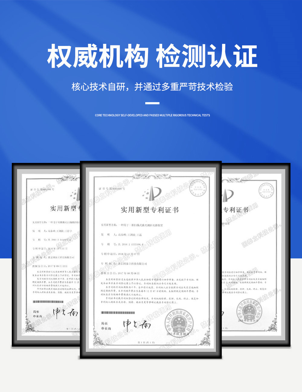 ILS-F30导航-避障型激光雷达