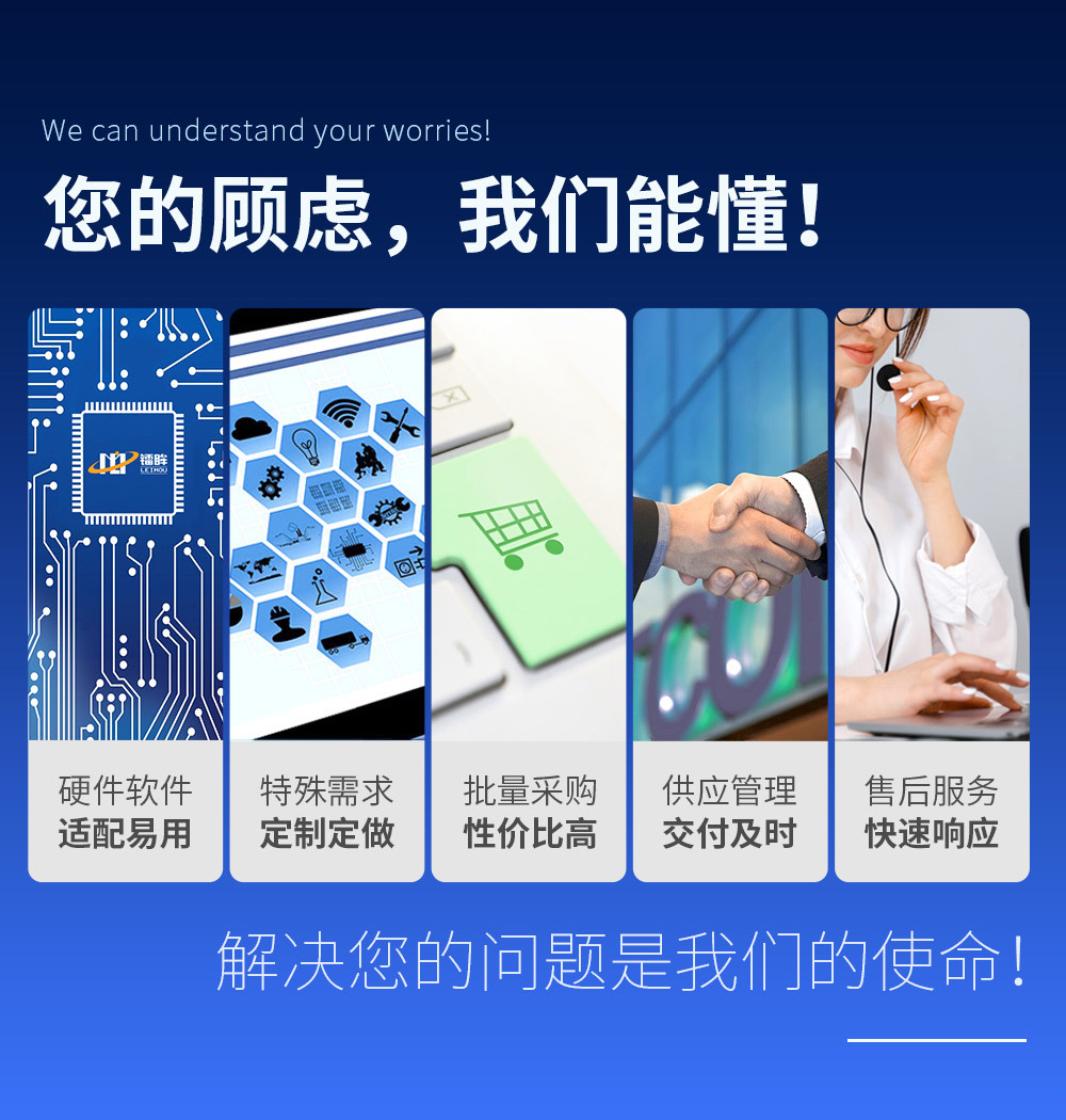 ILS-H10三维轮廓扫描激光雷达