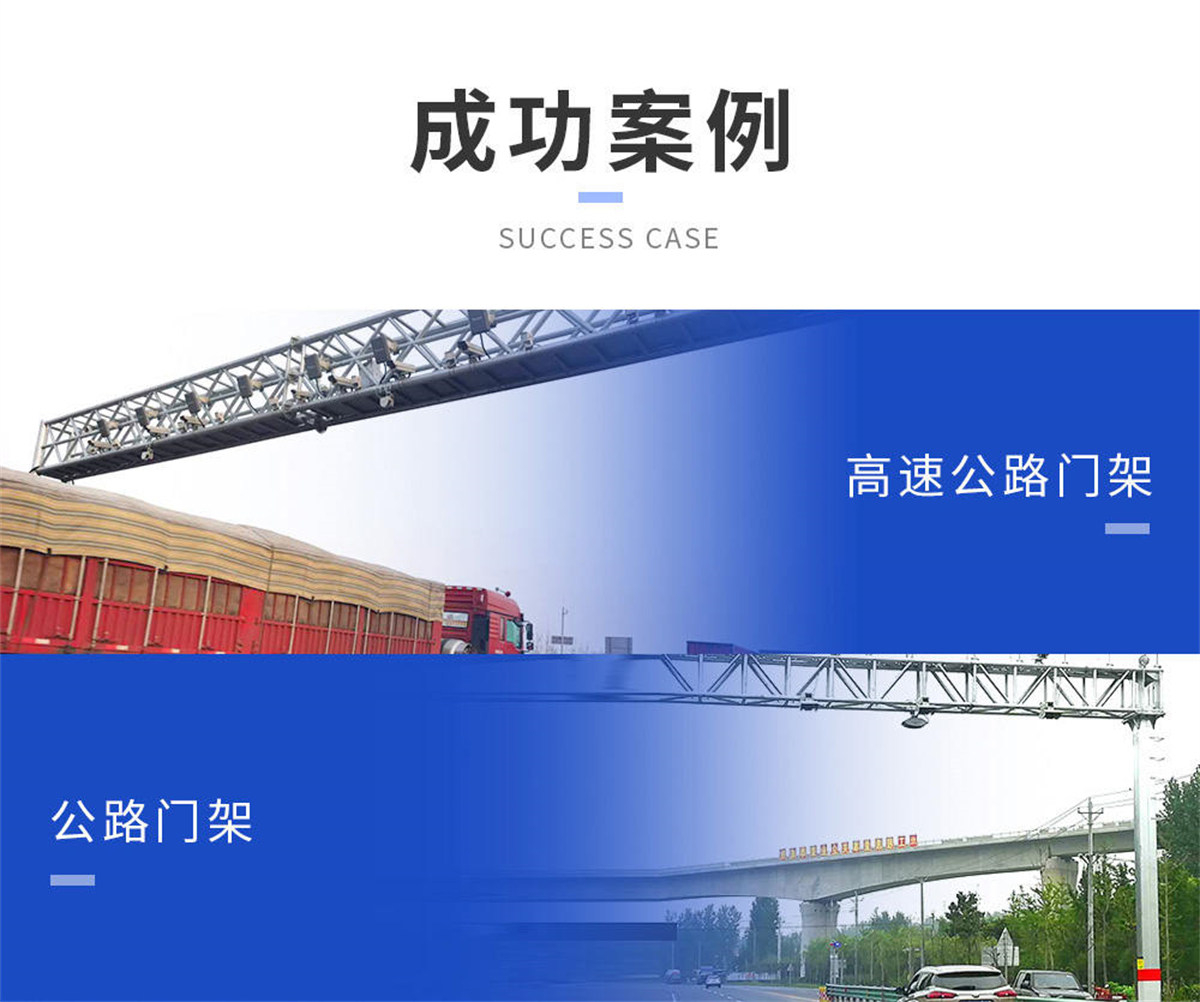 门架激光车检器