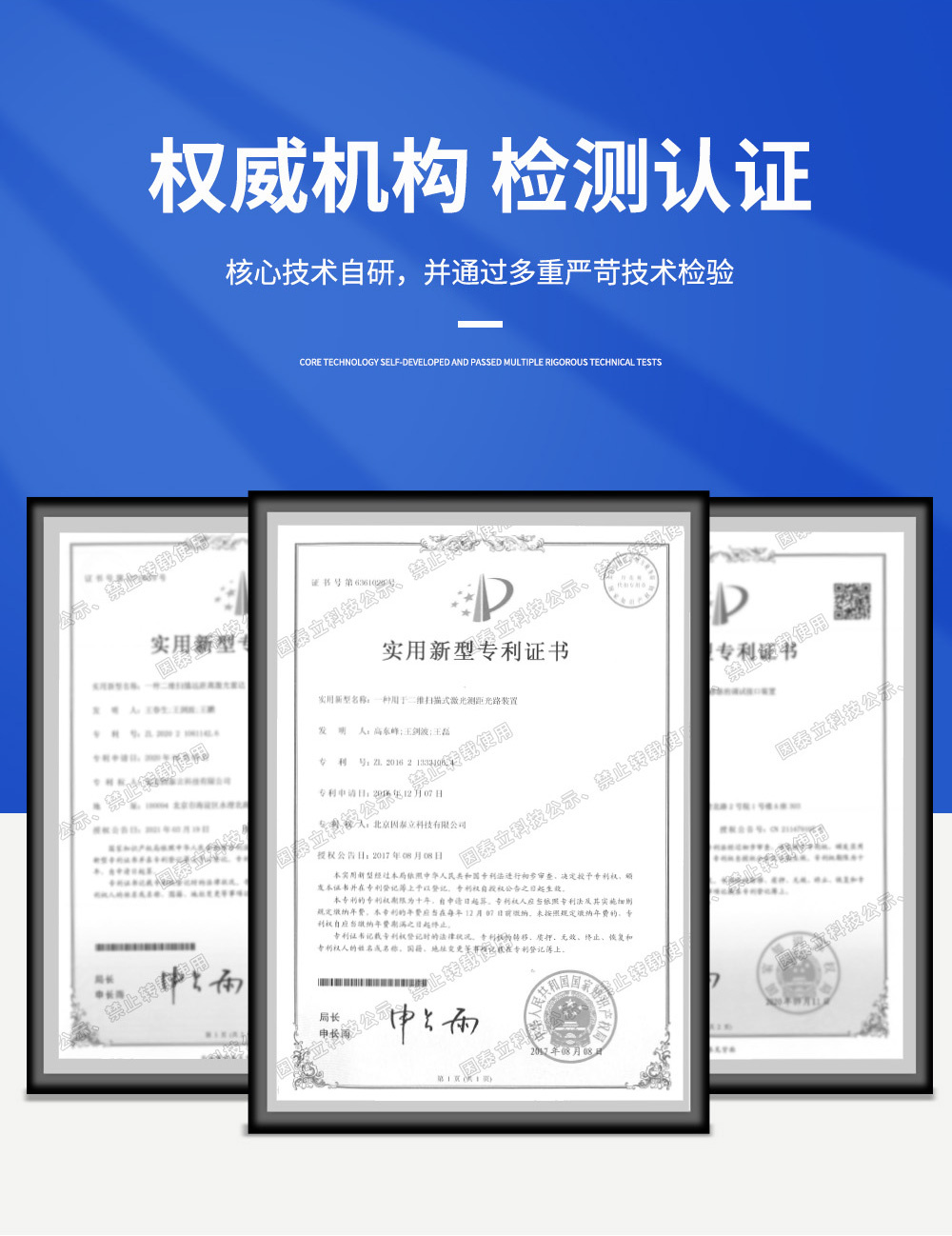 ILS-T51三维深度成像激光雷达