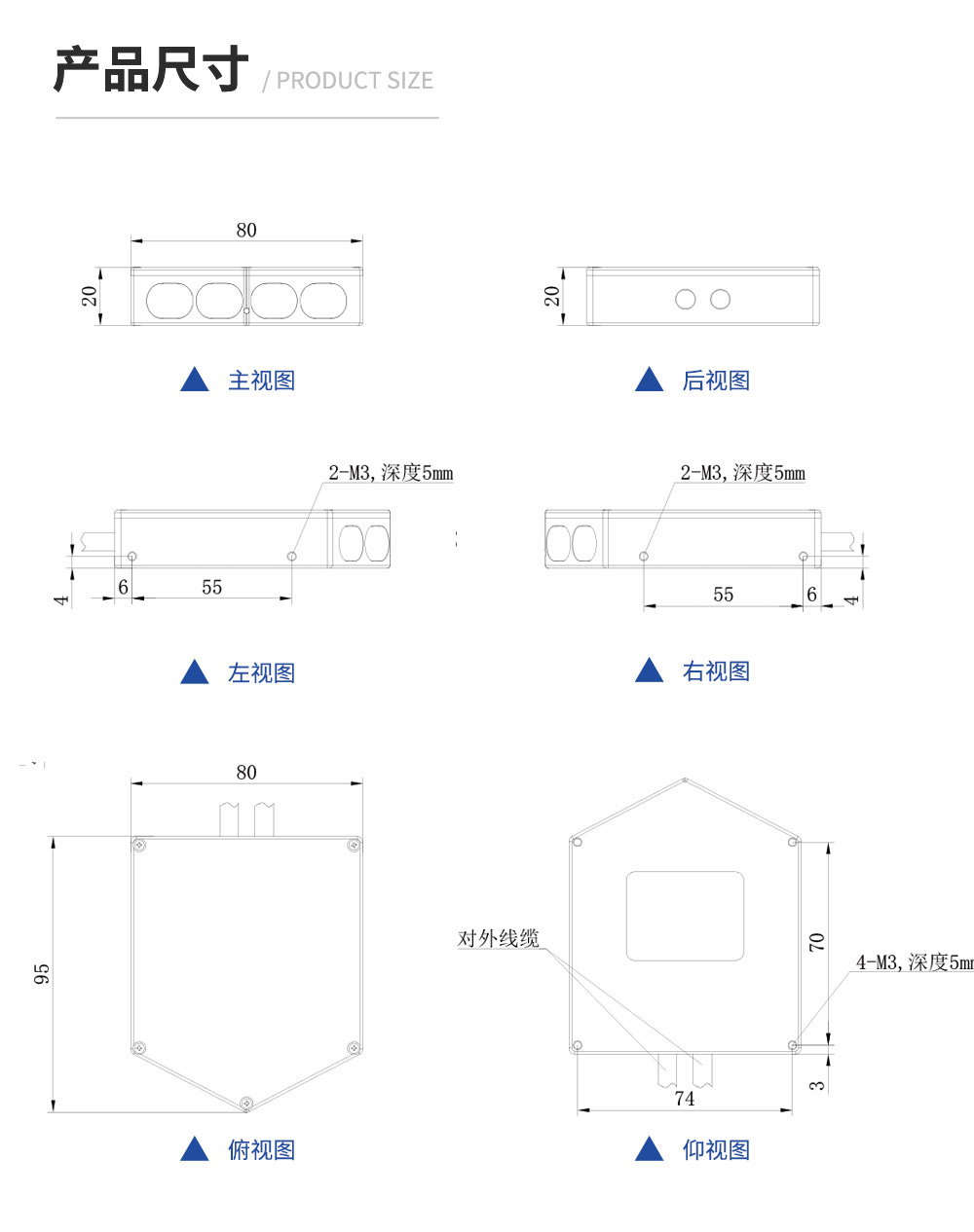 ILS-T52三维深度成像激光雷达