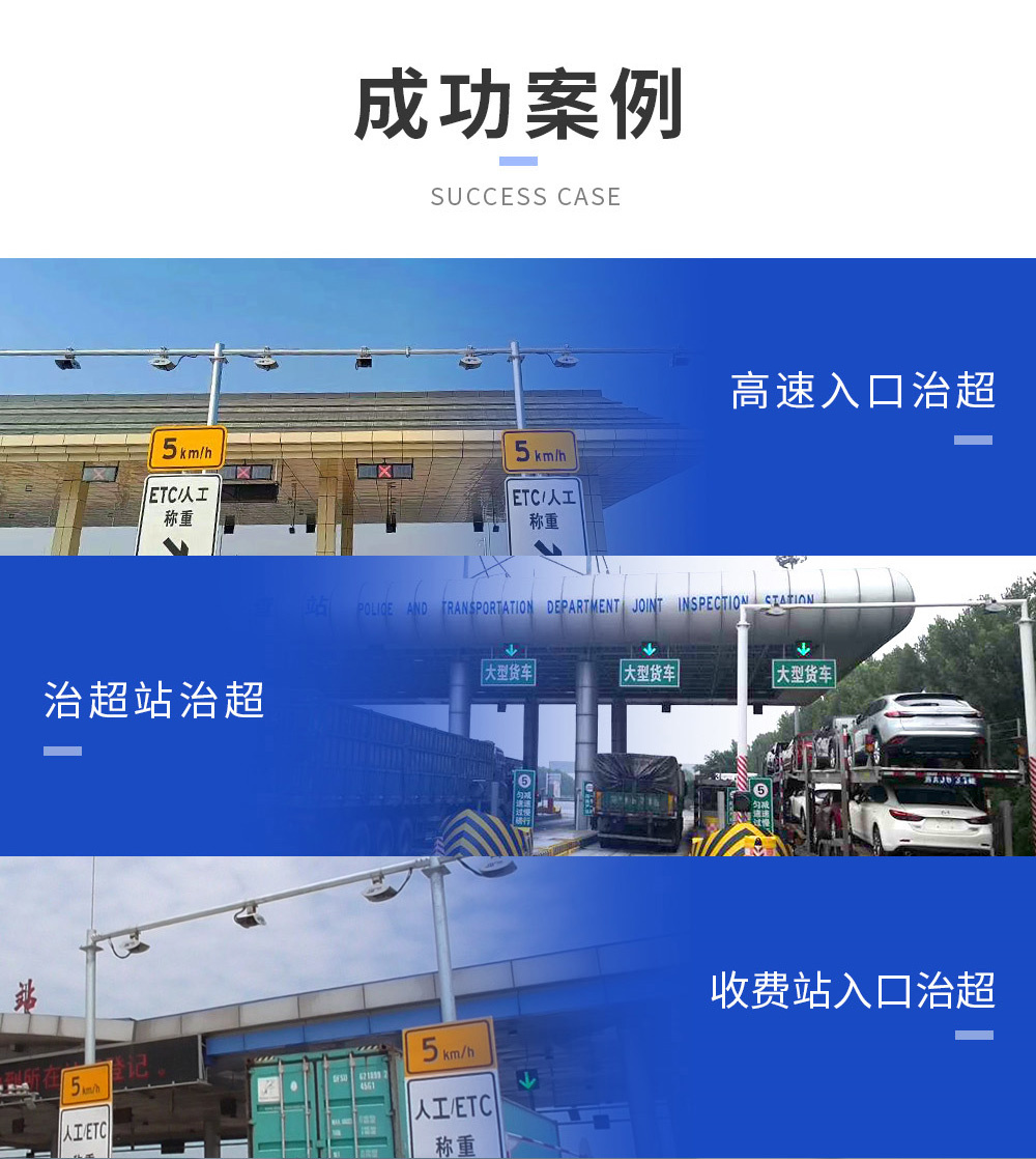 ILS-04-(001-009)激光式车辆长宽高检测系统
