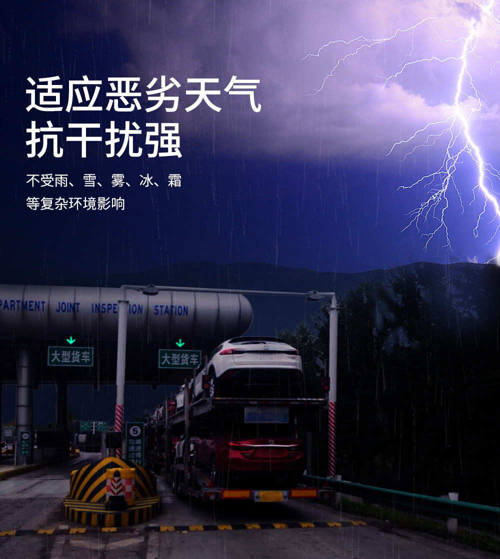 ILS-04-(001-009)激光式车辆长宽高检测系统