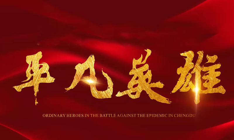 勇救落水儿童，他是因泰立人的榜样！