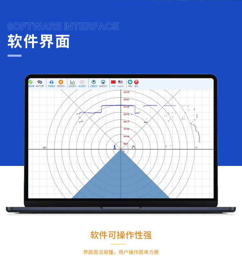 ILS-F13测量型激光雷达