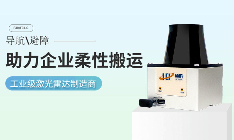 轻量级柔性搬运解决方案！只为中小型项目而生