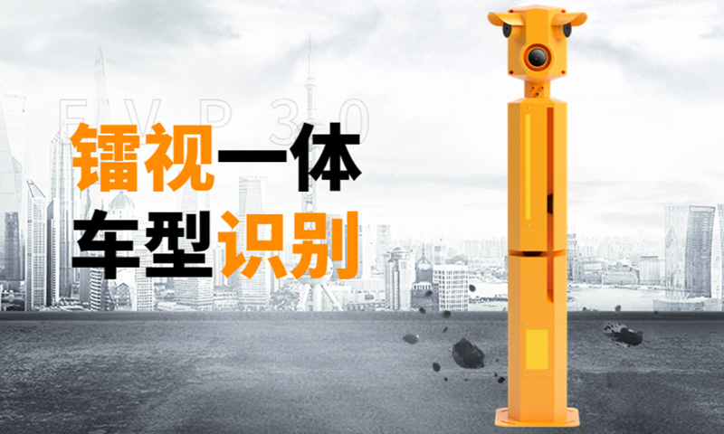 高速逃费屡禁不止，“火眼金睛”精准稽核