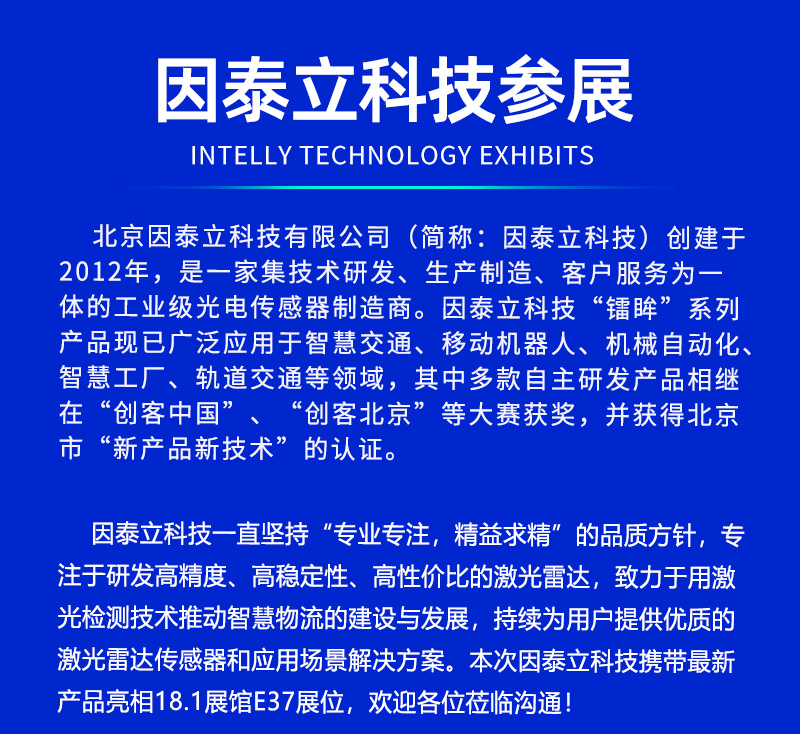 LETV4_03.jpg