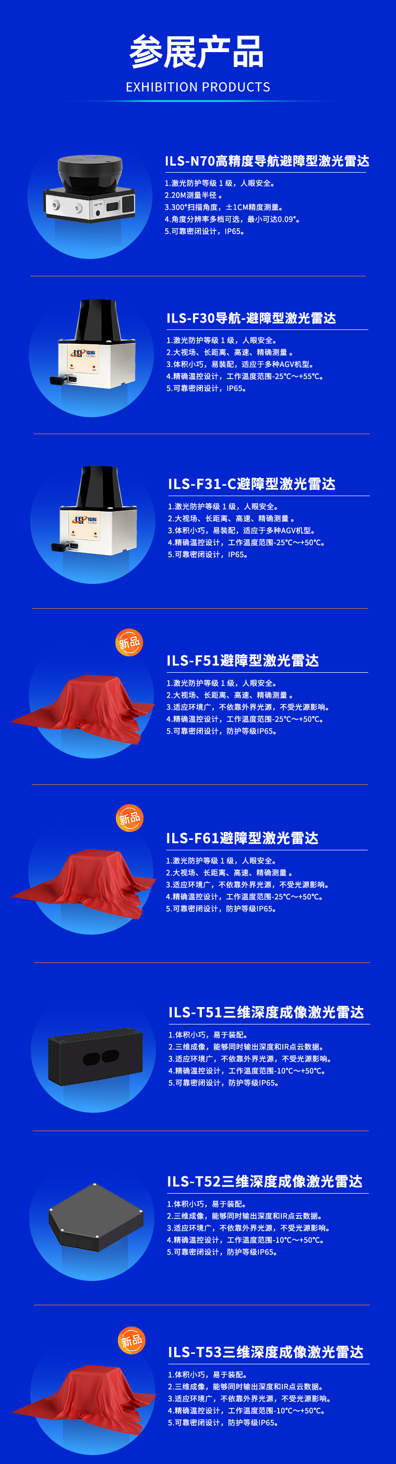 LETV4_05.jpg